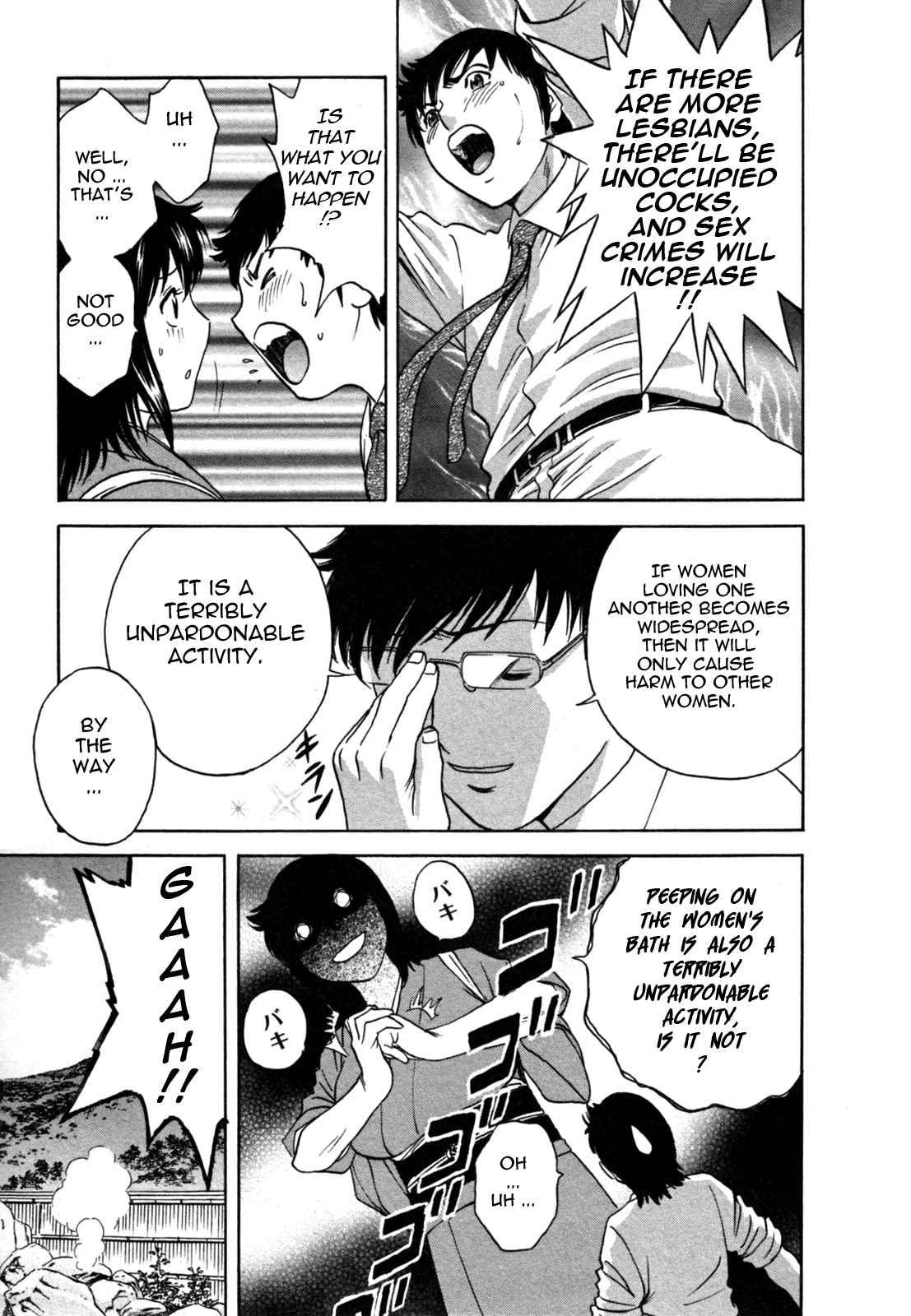 Boing Boing Onsen Chapter 2000 Page 8